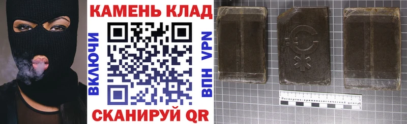 Виды наркотиков купить Рязань Codein  Мефедрон  Кокаин  Гашиш  Бошки Шишки 