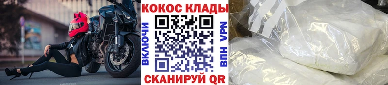Cocaine Боливия  Рязань 