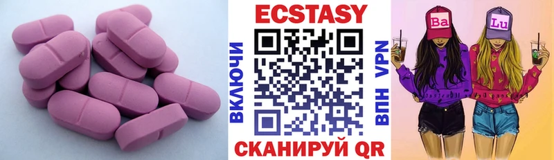 mega онион  Рязань  Экстази 280 MDMA 