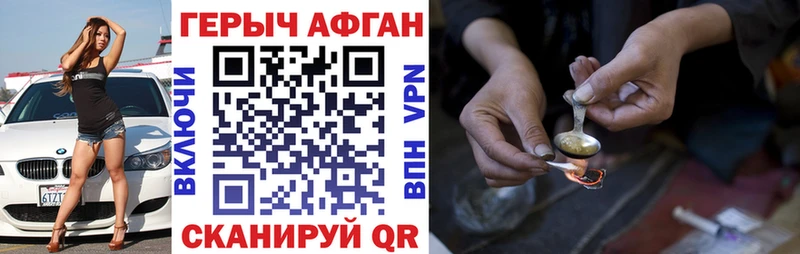 ГЕРОИН герыч  Рязань 