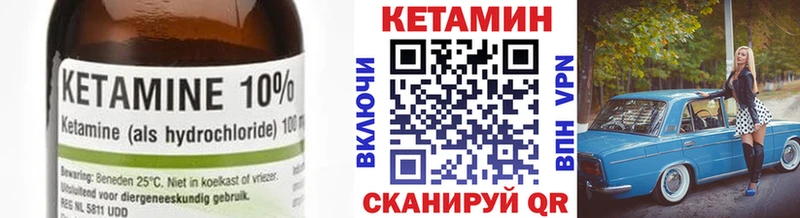 Кетамин VHQ  кракен сайт  Рязань  купить наркотик 
