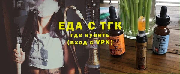 прущий лед Богородицк