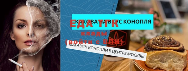 спиды Богородск