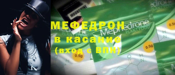 синтетический гашиш Богданович
