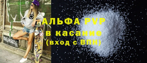 синтетический гашиш Богданович