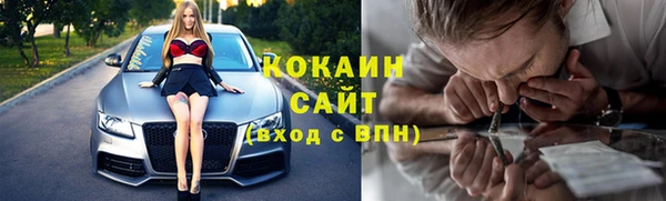 синтетический гашиш Богданович