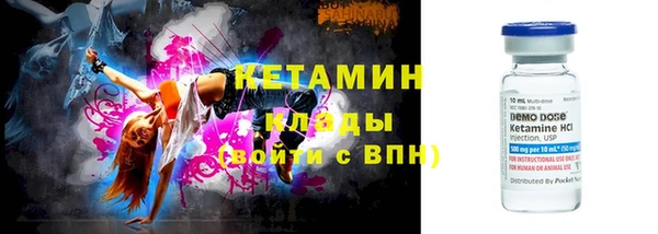 синтетический гашиш Богданович