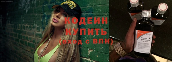 синтетический гашиш Богданович