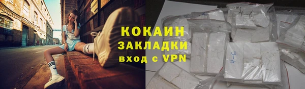 синтетический гашиш Богданович