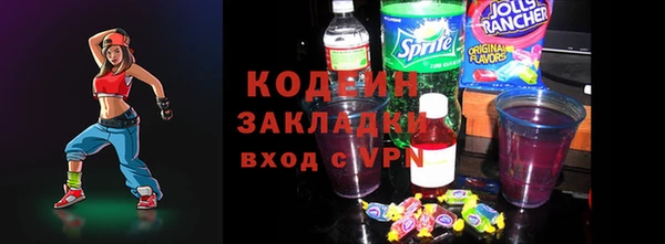 синтетический гашиш Богданович