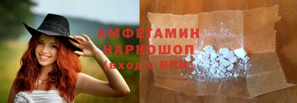 прущий лед Богородицк
