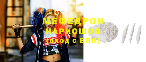 синтетический гашиш Богданович