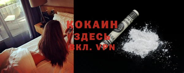 синтетический гашиш Богданович