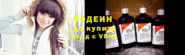 синтетический гашиш Богданович