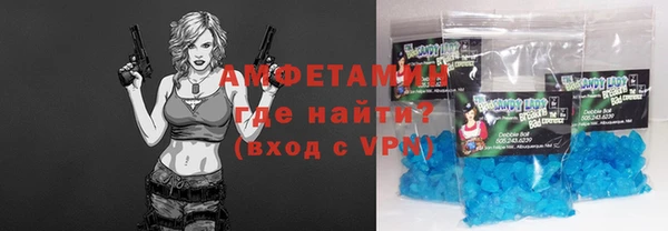 прущий лед Богородицк