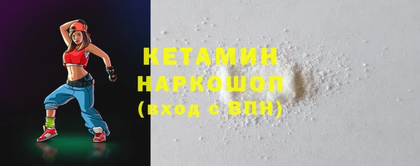 спиды Богородск