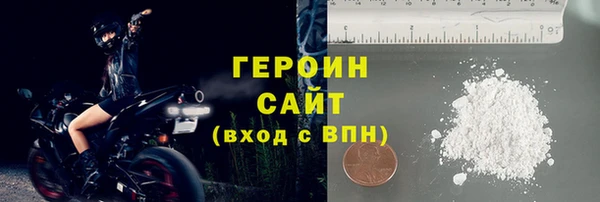 прущий лед Богородицк