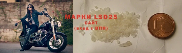 синтетический гашиш Богданович