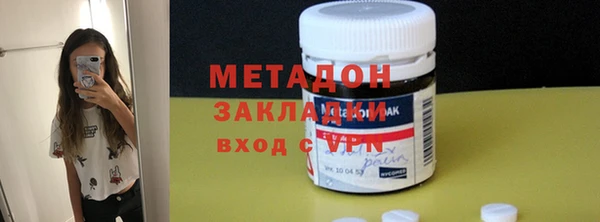 синтетический гашиш Богданович