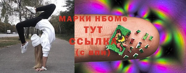 синтетический гашиш Богданович