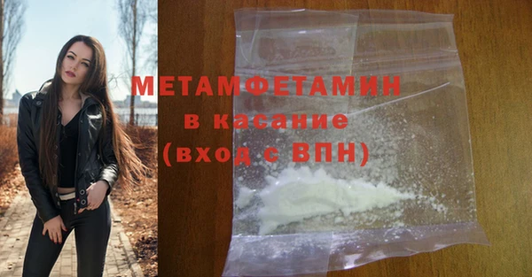 спиды Богородск