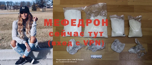 ECSTASY Нефтекумск