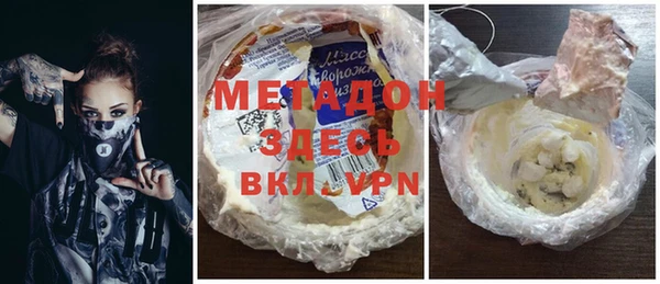 гидра Нефтегорск