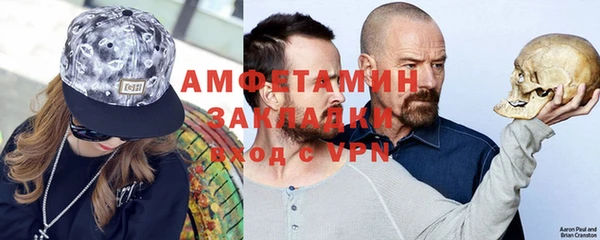 спиды Богородск