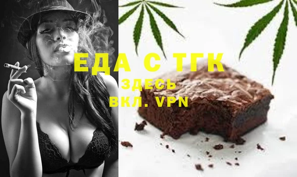 спиды Богородск