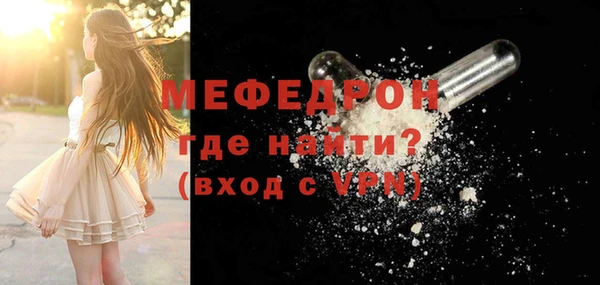 прущий лед Богородицк