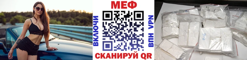 Мефедрон mephedrone  купить наркоту  Рязань 