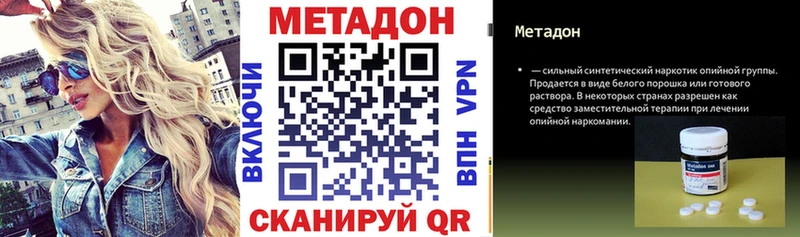MEGA ССЫЛКА  Рязань  МЕТАДОН мёд 