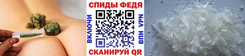 МЕТАМФЕТАМИН витя  Рязань 