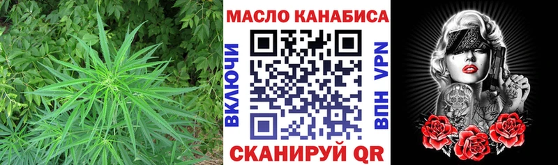ТГК гашишное масло МЕГА ссылки Рязань продажа наркотиков