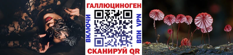 наркота  Рязань  Галлюциногенные грибы Magic Shrooms 